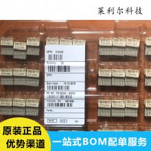 深圳973046 ERNI/恩尼 40P母ZDCPCI针座 代理商长期现货