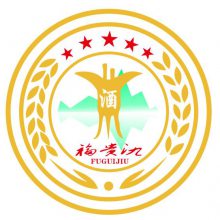 贵州福贵氿酒业有限公司
