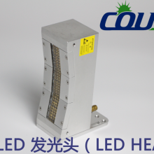 UVLED点光源低耗能，UV LED面光源定制大功率面光源