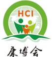 第十二届广州国际健康保健产业博览会