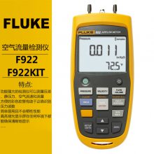 FlukeF922»