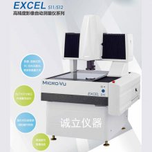 MicroVu߾ӰԶExcel511&512