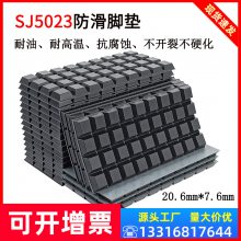 3MŵSJ5523ˮĥײɫճ3MSJ5523