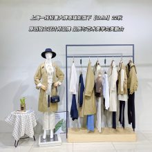 直播间品牌女装货源SMM思蜜 恩瑞妮女装货源