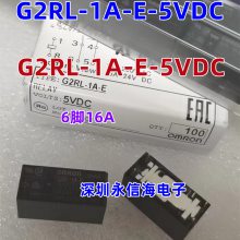 ̵ G2RL-1A-E 12VDC 5VDCԭװ̵G2R-2-SN-1-SND(L)DC24V AC220V AHN22324N