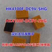IM03JR Ƶ/Ƶ̵ 140 mW 5 V 10 ȫԭװƷ