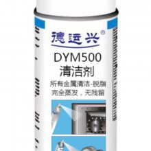 DYM500  н֬ ȫ ***