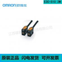 ȫ ŷķ/OMRON E3C-S10 2M 紫  ֻҵԶ