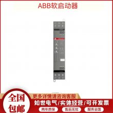 代理商供应ABB软启动器PSTB1050-600-70定电流500KW原装库存机