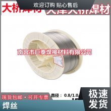 巨泰供应 NI-ROD 99实心氩弧核电用碳钢焊条焊丝 可定制