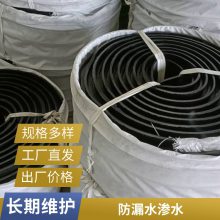 建筑隧道工地密封用 铭冠中埋式651型橡胶止水带 防渗抗化学腐蚀
