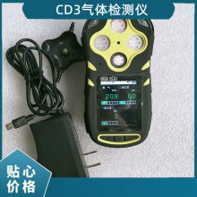 CD3һ ⶨԼ칦ⱨ