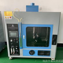 JAY-65B˫UL94ˮƽֱȼ ׼GB2408