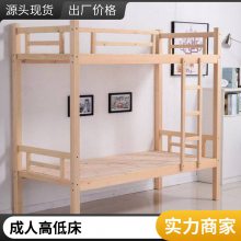 ���´�˫�㴲ȫʵľ��ĸ������๦��˫�˸ߵʹ���ͯ��������ľ��