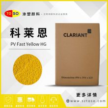 TOSOͿϹӦ Clariant PV Fast Yellow HG ̻ɫ ϻ180
