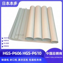 ձಣ˲ ɫ HGS-P606 HGS-P610 0.1150.26ֺ