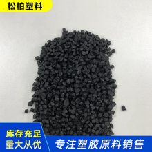 不易拉断 聚丙烯pp食品级 耐热性好 注塑 挤出 管材 压板施工用 松柏