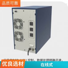 ƻUPSԴYTR1103 3KVA2700WõԷѹ