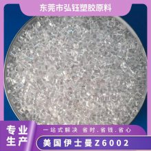 PCTA ʿ Z6002 ͸  ͻѧ װƷ
