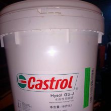 ʵAZBϳˮҺ Castrol Alusol AZ B