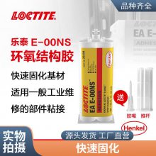 ̩LOCTITE EA E-00NSṹͽˮͻѧ