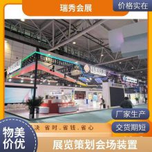 广州建材展会展台搭建 展台设计 桁架展位搭建 展会设计搭建