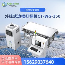 ʽ߿CT-WG-150 豸ġ24