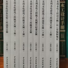 ˮ淶20222_°潭ʡˮˮ繤̸Ԥ㶨