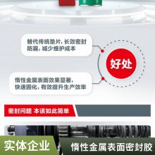 汉高乐泰LOCTITE518 SF7649 铸铁厌氧密封胶促进剂