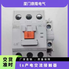 LS产电GMR-4D MR-4 AC DC110V 24V 220v交流直流接触器中间继电器