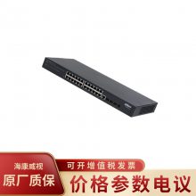 DH-S5900C-24GT4GF 4ǧ׹24ǧ׵ڽйͽ