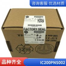 IC200NAL110 GE电源控制模块现货自动化设备逻辑输入