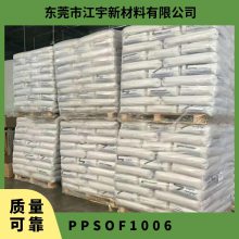 PPS A(ch)(chung)() OF-1006 (qing) ߄ ĥ ͺ wS