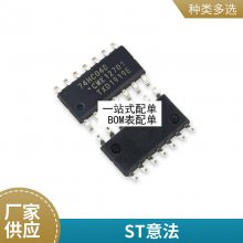 ȫ*** ACPL-P314V P314V SOP-6 Ƭ оƬ