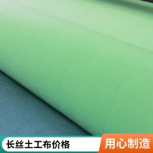 新疆地下车库土工布 裂膜丝长丝无纺布 作挡土墙的加筋
