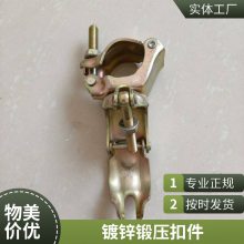 建筑工程架子管旧扣件批发 昆明市九成新钢管扣件转让