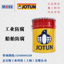 佐敦油漆 JOTUN涂料 Barrier 80 0HM 环氧富锌底漆 工业防腐