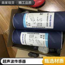 microsonic pico 35/TF/U pico TF 