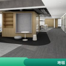 B1级防火地毯 酒店宾馆写字楼方块地毯 手工定制 婚庆毯 防滑毯