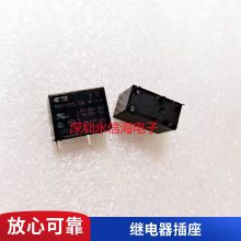 SLA-S-105/112/124DM Ѽ̵ 5 DC12V 30A250VAC һ鳣