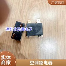 9005411 4脚别克新君越新英朗科沃兹新科鲁兹新GL8继电器保险丝盒