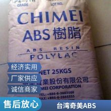 ABS ̨  PA-756S   ڲƷ ҵ