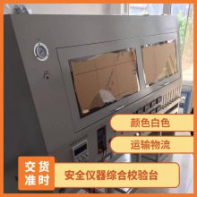 金煤厂家供应矿用安全仪器设备综合校验台装置