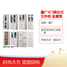 �ι�4������ʽ�ļ��� ������Լ���¹� ������ߴ��ѡ