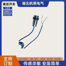 AM120E-S3-M18-ZE耐高温接近开关接近传感器