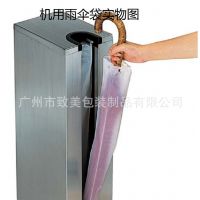现货供应一次性雨伞袋 伞袋机用一次性雨伞袋 商场用雨伞袋批发
