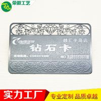 金属工艺品可定制专属***金卡名片厂家直销钻石VIP黑金卡小礼品