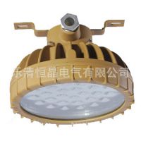 BAX82系列固态免维护防爆灯(LED) 20W功率led防爆吸顶灯