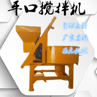 西元厂家直供立式直立平口混凝土饲料搅拌机混合设备