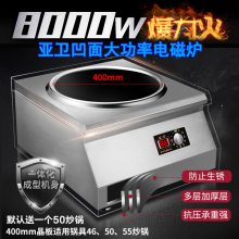 õ¯5000W/8000w糴¯ʳǫ̂